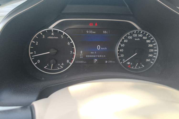 Used Nissan Murano 2017 2.5L XL Two-Wheel Drive Smart Edition
