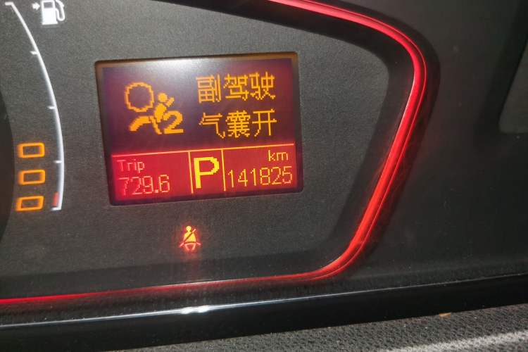 Used Roewe 550 2010 550S 1.8L Automatic Start-Zhen New Year Edition Odometer Close Up