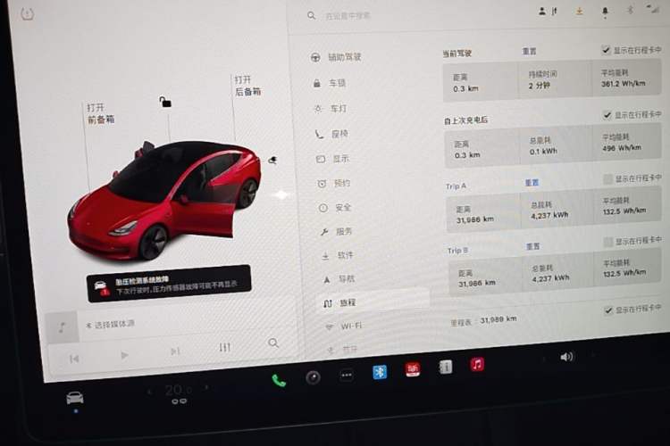 Used Tesla Model 3 2021 Standard Range Rear-Wheel Drive Upgraded Version 3D6
