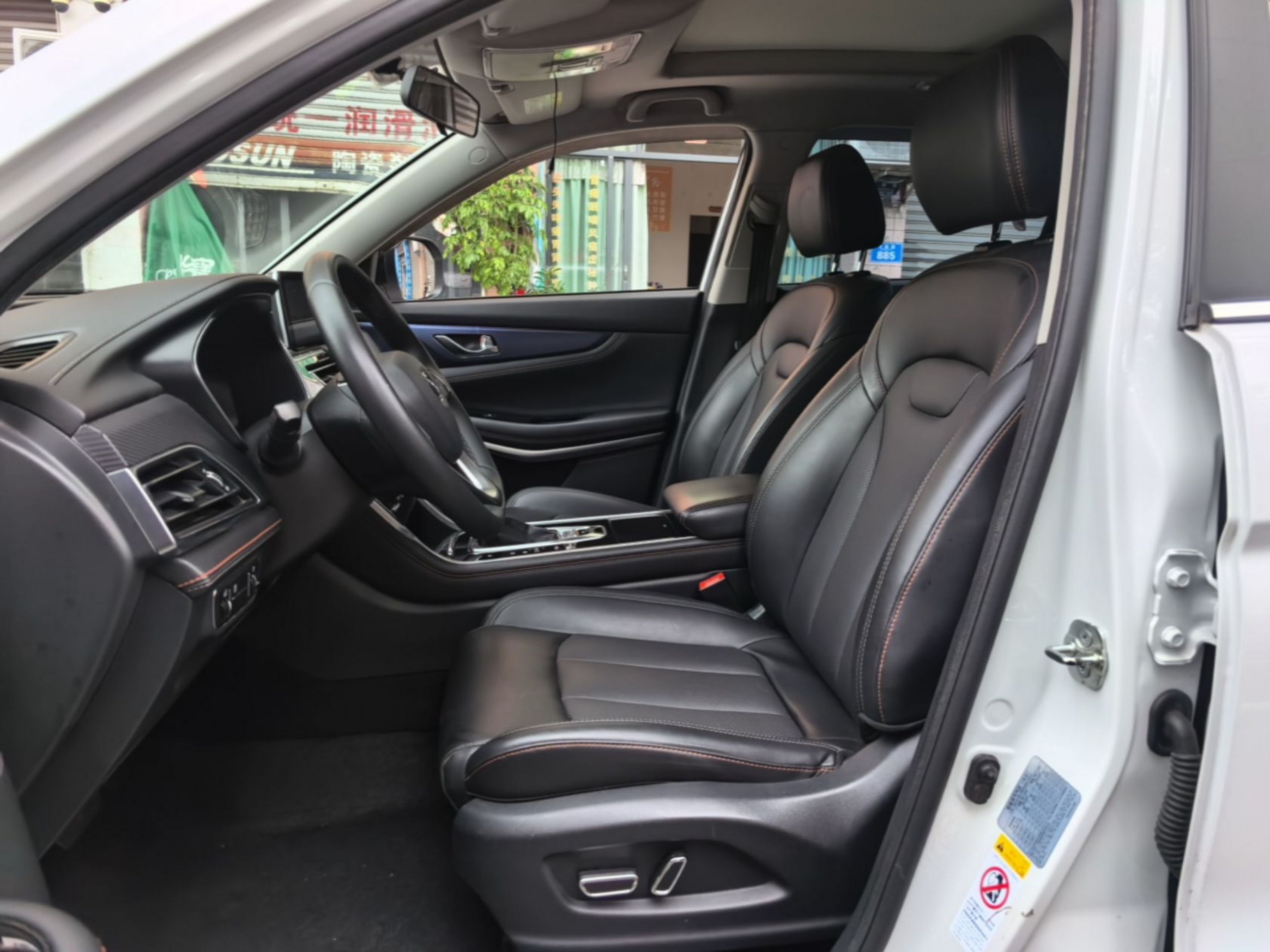 Interior delantero