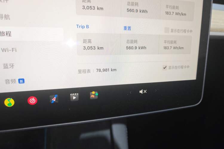 Used Tesla Model Y 2022 Revised Version Long-Range All-Wheel Drive Odometer Close Up