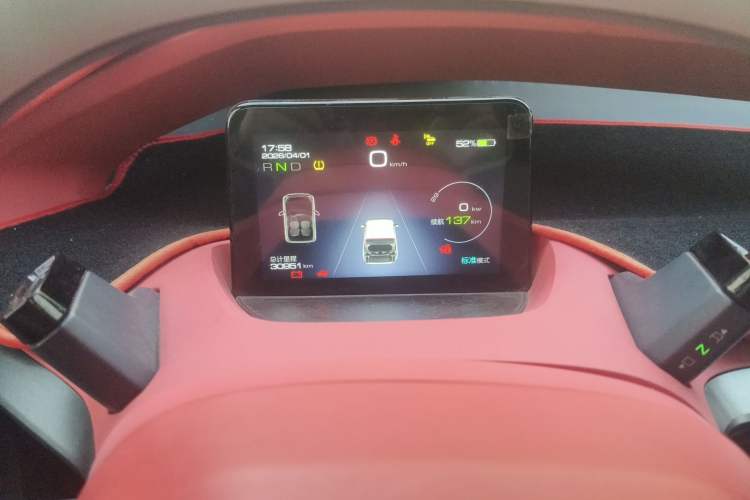 Used Baojun E200 2019 250KM Smart Enjoyment Version