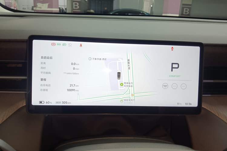 Used XPeng G6 2025 625 Long-Range Max Flagship Edition