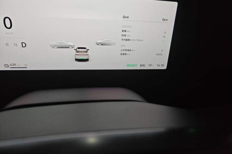 Used Leapmotor C10 2024 530 Smart Edition
