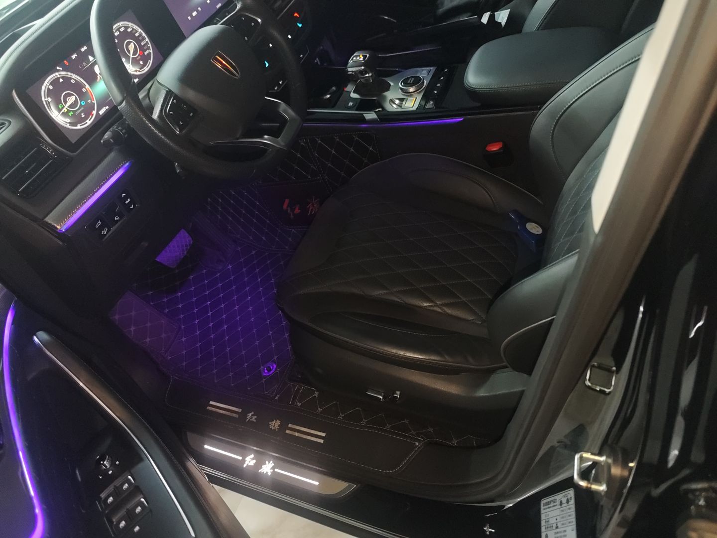 Front Interior