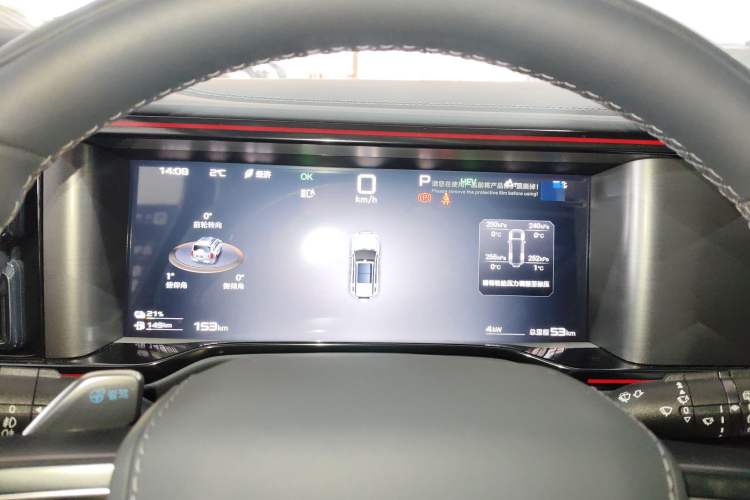 Used Formula Leopard 5 2025 TianShen Intelligent Driving Max Edition Instrument Cluster