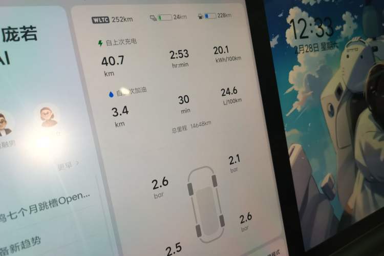 Used Li Auto L8 2025 Pro Smart Refresh Edition