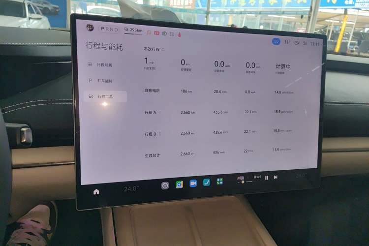 Used Xiaomi Auto SU7 2024 Rear-Drive Long-Range Intelligent Driving Version
