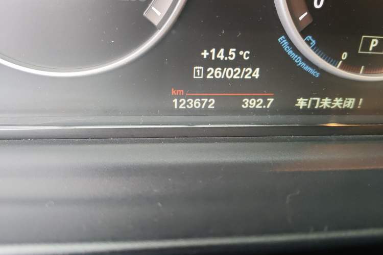 Used BMW 5 Series 2017 520Li Elegant Edition
