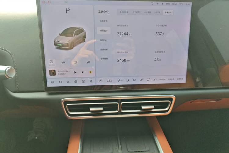 Used Li Auto L6 2024 Max Audio And AC Panel