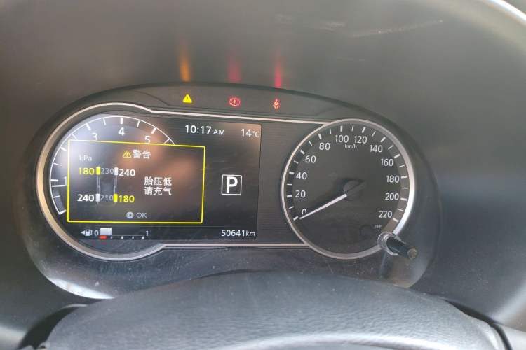 Used Nissan Kicks 2018 1.5L CVT Smart Connect Luxury Edition
