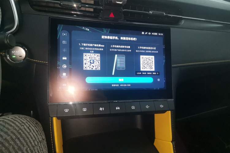 Used MG 6 2021 Pro 1.5T Automatic Trophy Smart Drive Flagship Edition
