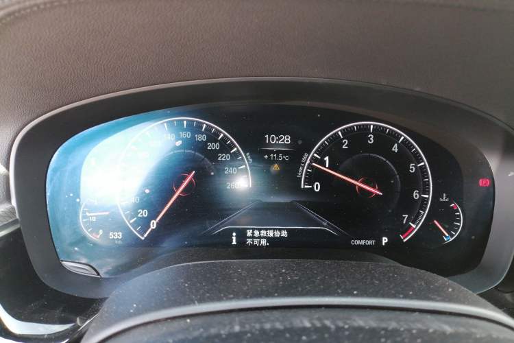 Used BMW 5 Series 2019 525i M Sport Package
