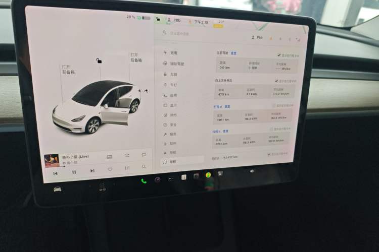 Used Tesla Model Y 2021 Long-Range All-Wheel-Drive Version 3D7 Audio And AC Panel