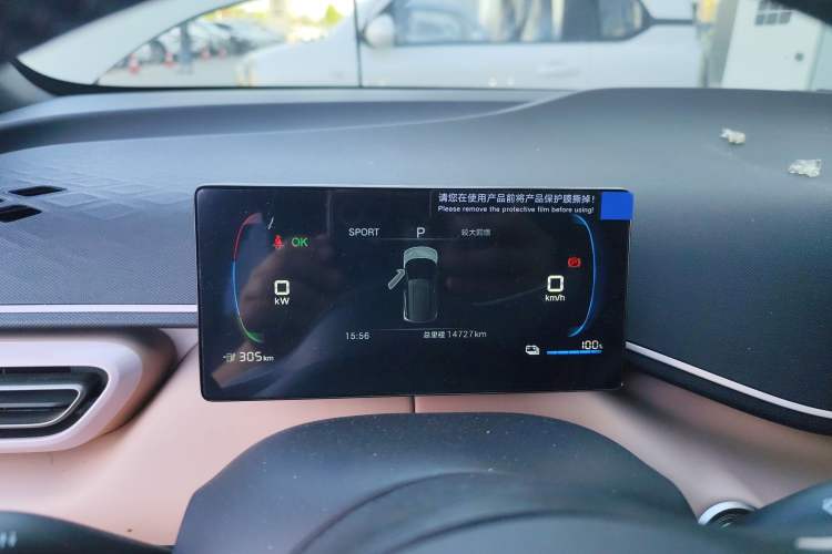 Used BYD Seagull 2025 305 km Free Version Instrument Cluster