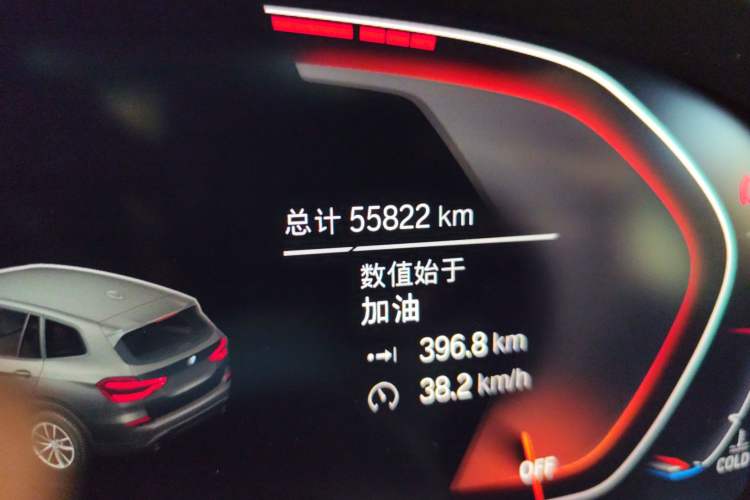 Used BMW X3 2020 xDrive28i M Sport Package
