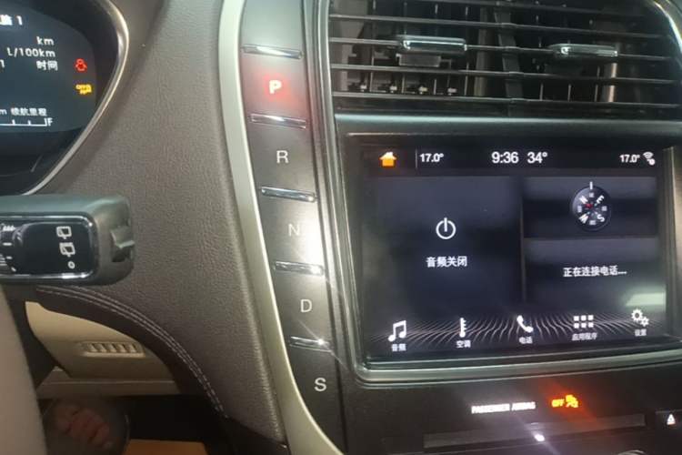 Used Lincoln Nautilus 2019 2.0T Four-Wheel Drive Zunya Edition China VI Standard
