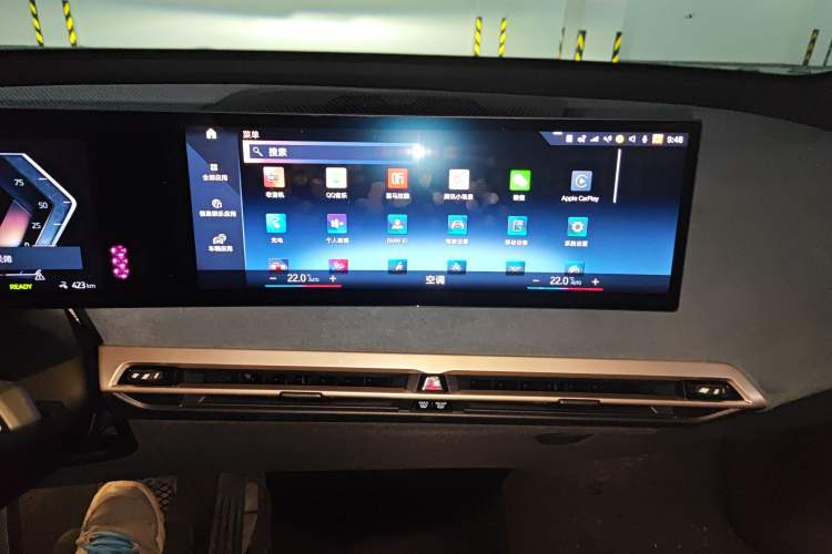 Used BMW iX 2023 xDrive40