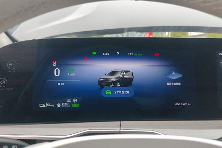 Used EXEED Stellar C-DM 2024 1.5T Long-Range Pro Instrument Cluster