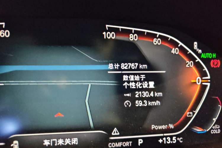 Used BMW X5 2022 xDrive 30Li Luxury M Sport Package Odometer Close Up