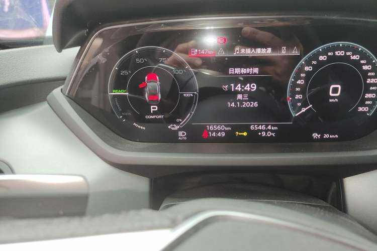 Used Audi e-tron GT 2023 Basic Model