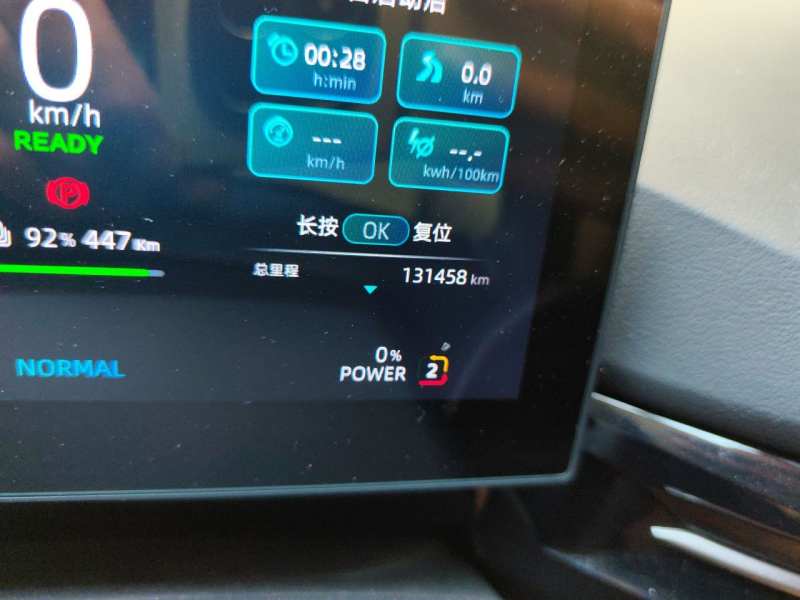 Used MG 4 EV 2022 520 km Flagship Edition — 4