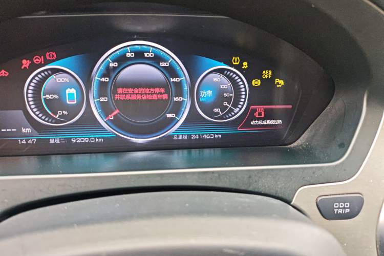 Used Denza 2017 Honor Edition
