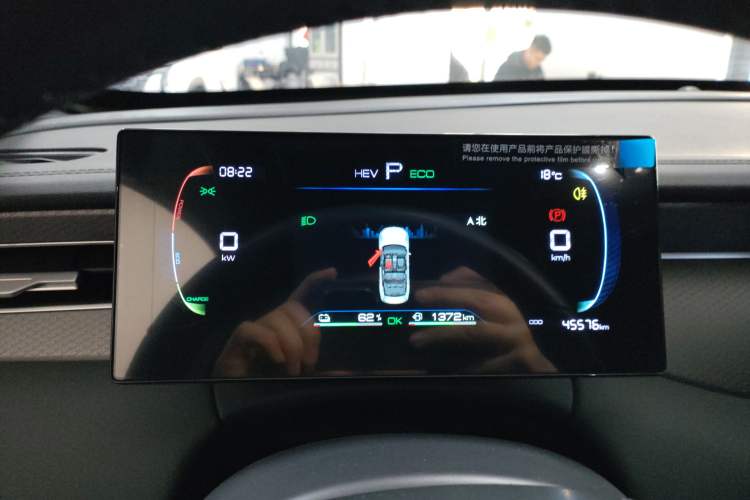 Used BYD Qin PLUS 2025 DM-i Smart Drive 55KM Leading Model Instrument Cluster