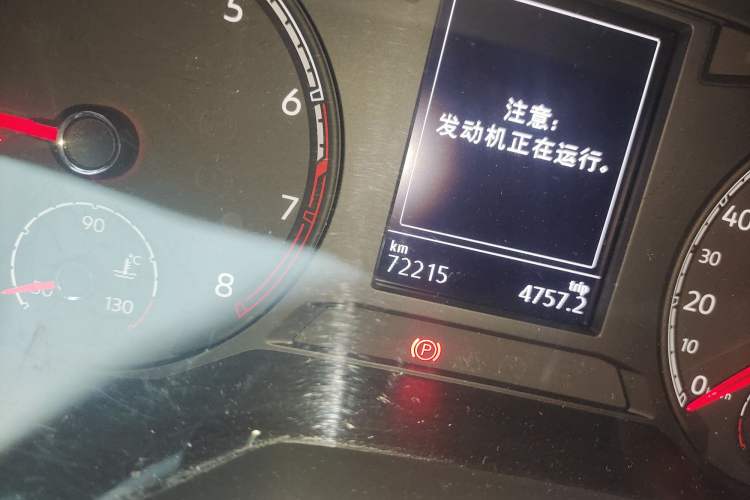 Used Volkswagen T-ROC 2020 230TSI DSG Two-Wheel Drive Advanced Version