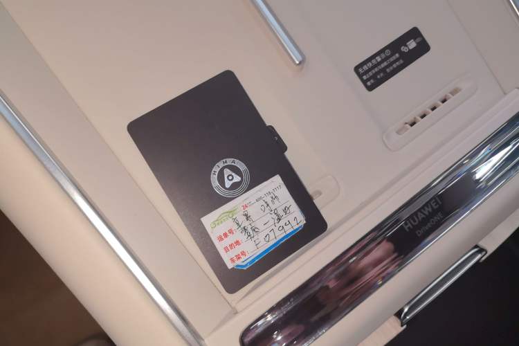 Used Hima Luxeed S7 2025 855 km Max Interior 1