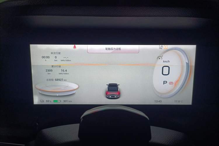 Used AION S Plus 2022 70 Intelligent Driving Edition