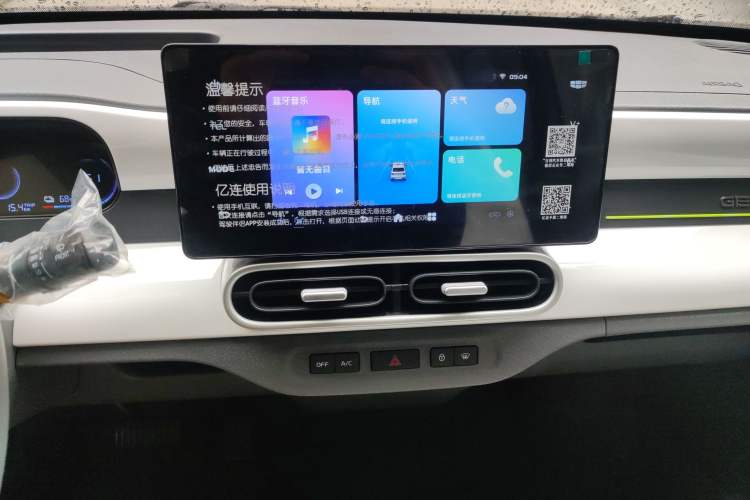 Used Geely Galaxy Panda 2025 210km Panda Kart
