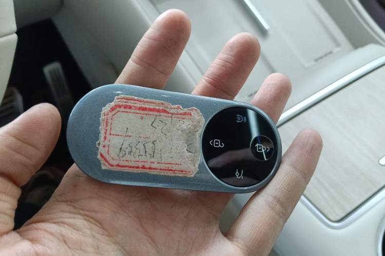 Used Hima Luxeed R7 2025 Extended-Range 331km Ultra Vehicle Key