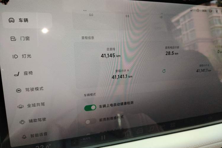 Used XPeng G9 2024 570 Max