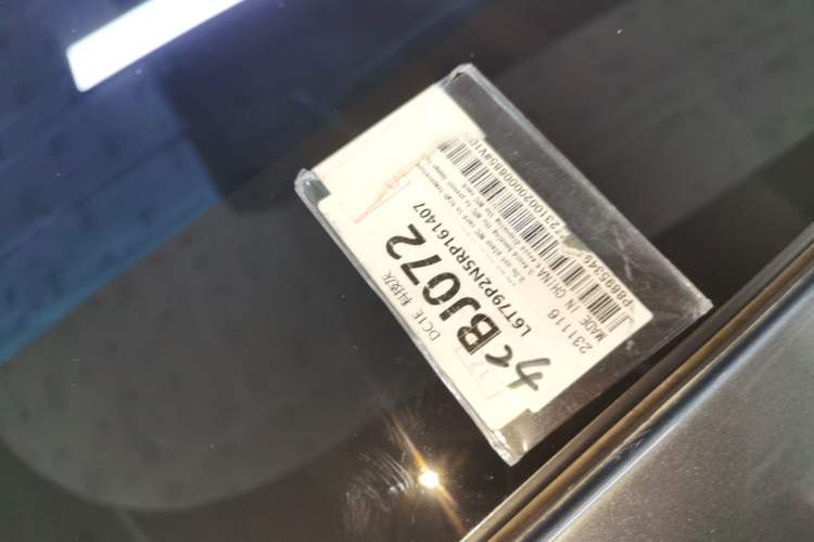 Used Zeekr 001 2023 WE Edition 100 kWh Interior 1