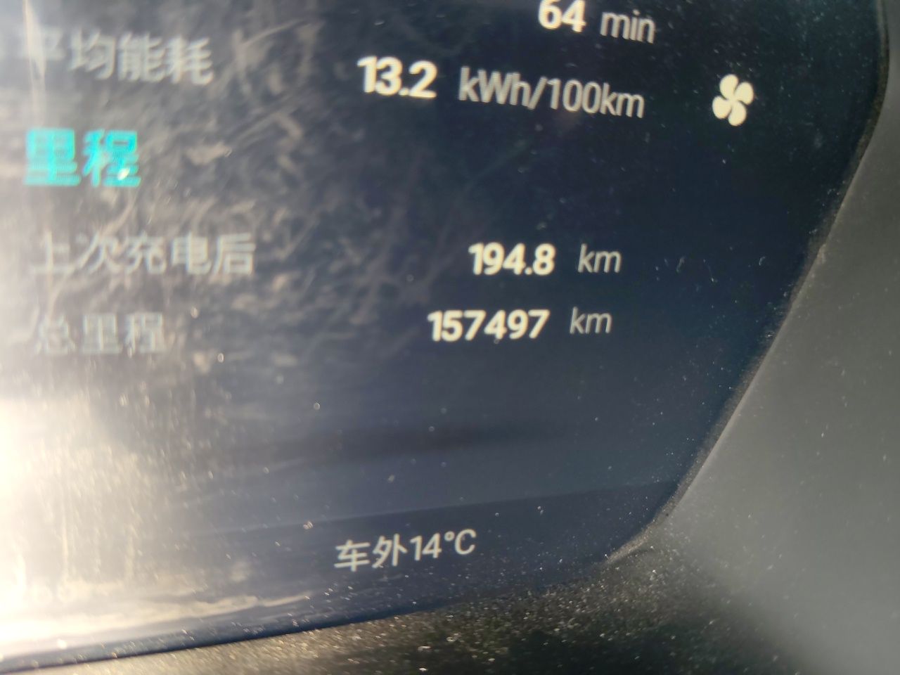 XPeng G3 2022 G3i 460N — снимка 12