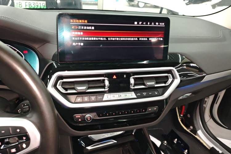 Used BMW X3 2022 xDrive25i M Sport Package