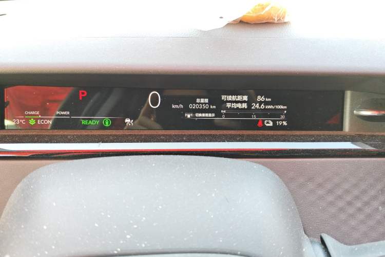 Used Honda e:NP2 2024 Advanced Edition
