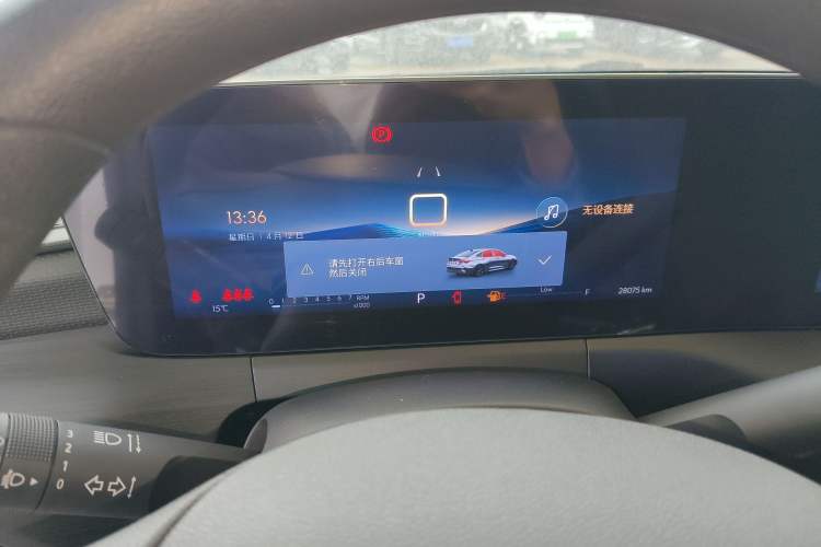 Used Buick Verano 2023 Pro Enjoyment Edition Instrument Cluster