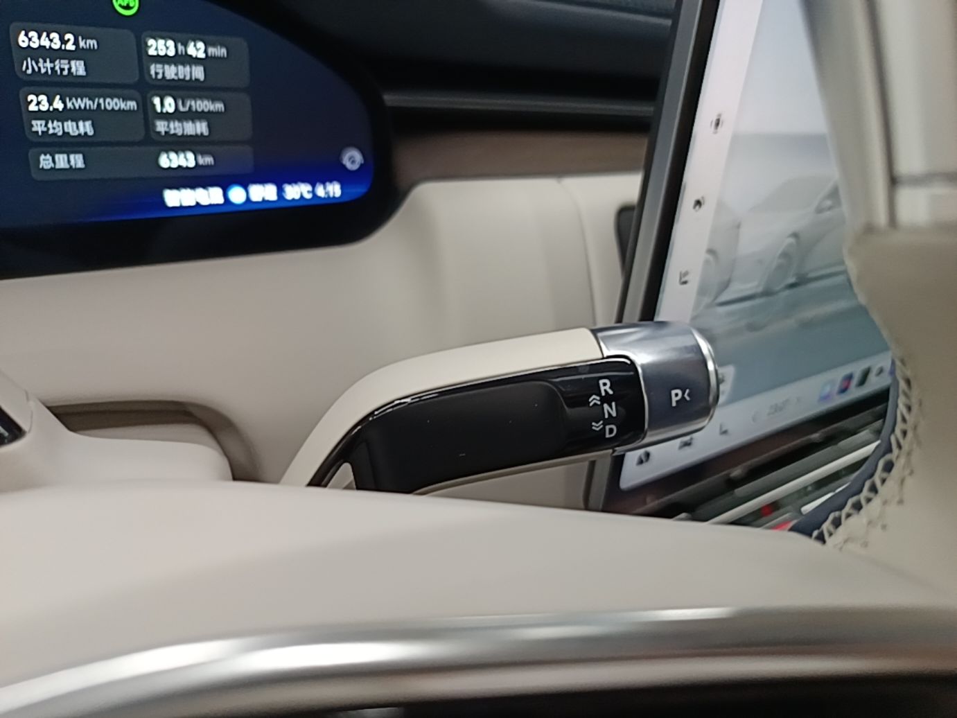 Zeekr 9X 2025 Hyper Edition 70kWh — снимка 16