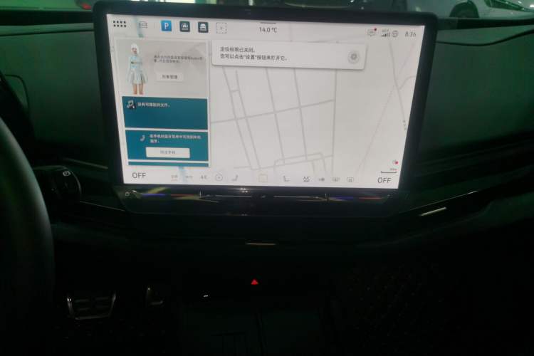 Used Volkswagen ID.UNYX 2024 Revised Pro Long-Range Version Audio And AC Panel