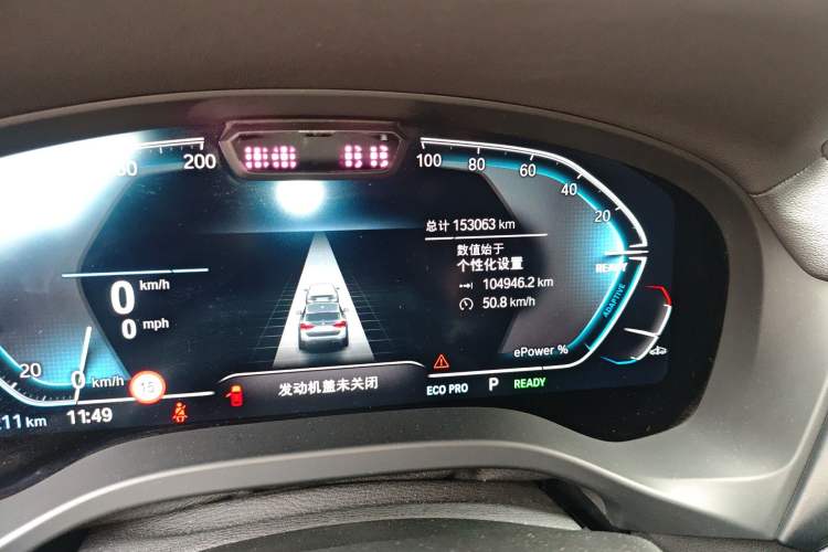 Used BMW iX3 2021 Leading Model
