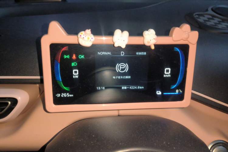 Used BYD Seagull 2025 305 km Free Version
