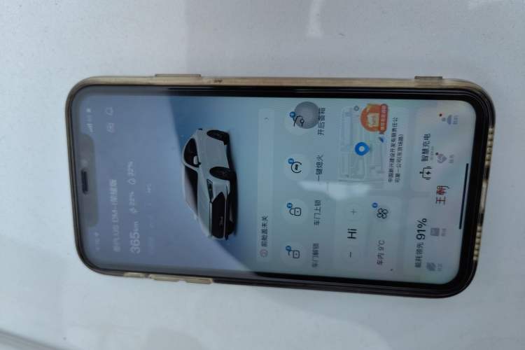 Used BYD Qin PLUS 2024 HONOR Edition DM-i 55KM Leading Model Interior 1