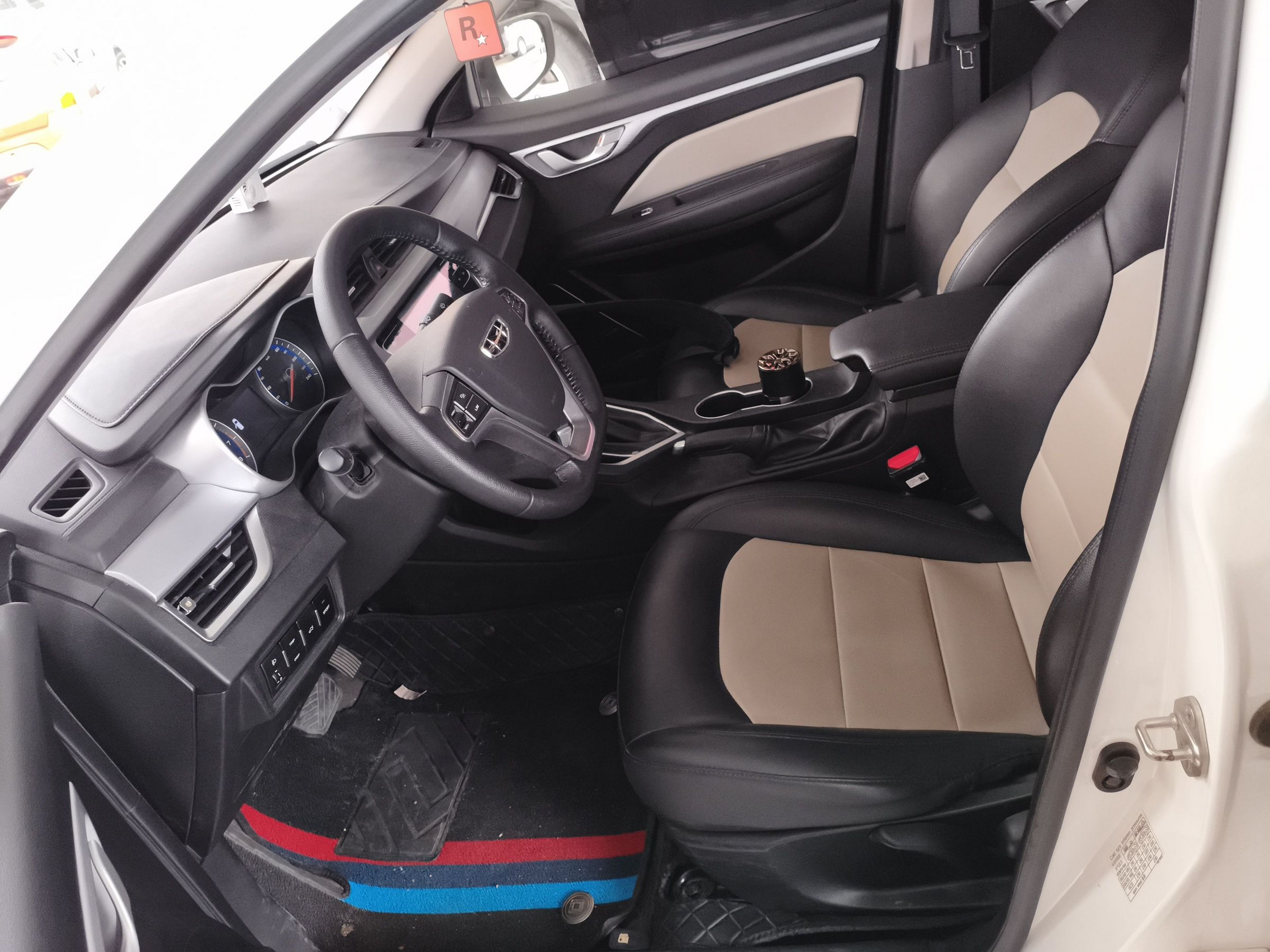 Interior delantero