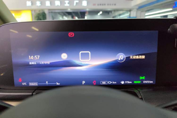 Used Buick GL8 New Energy 2025 Lu Shang Luxury Edition 7-Seater Instrument Cluster