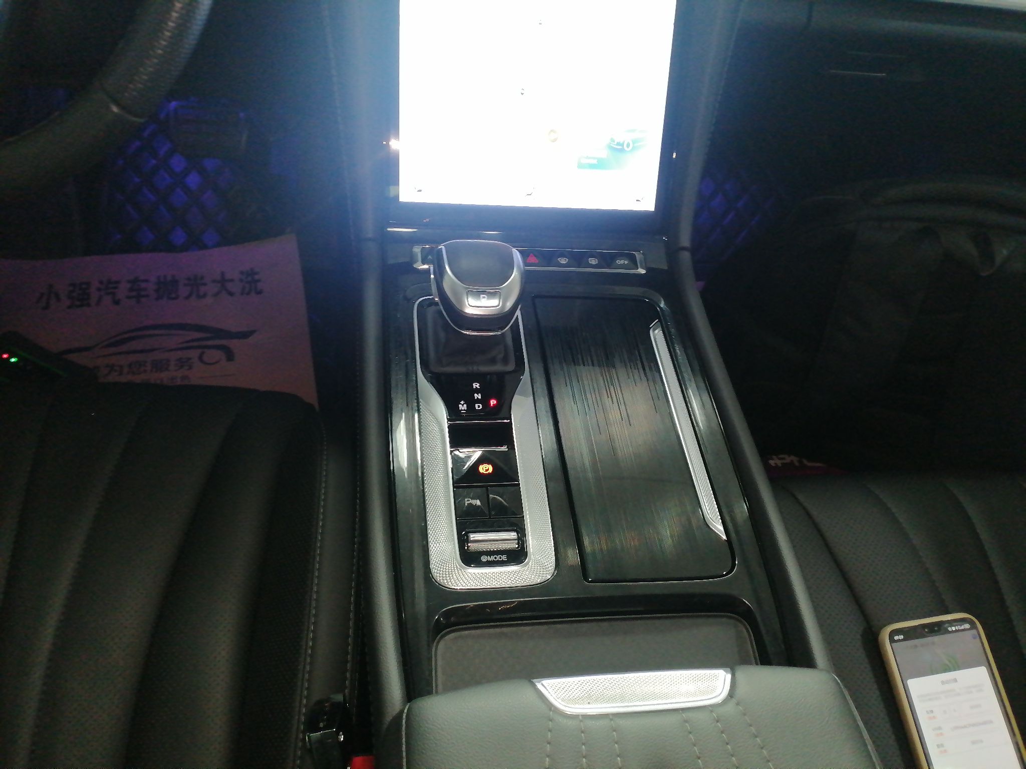 Hongqi H5 2023 2.0T Automatic Smart Connect Flagship Edition - Chinese Trim Xiang — снимка 16
