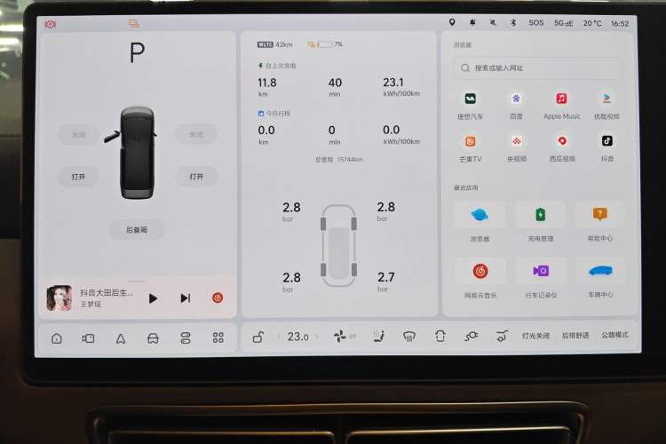 Used Li Auto MEGA 2024 Ultra Model
