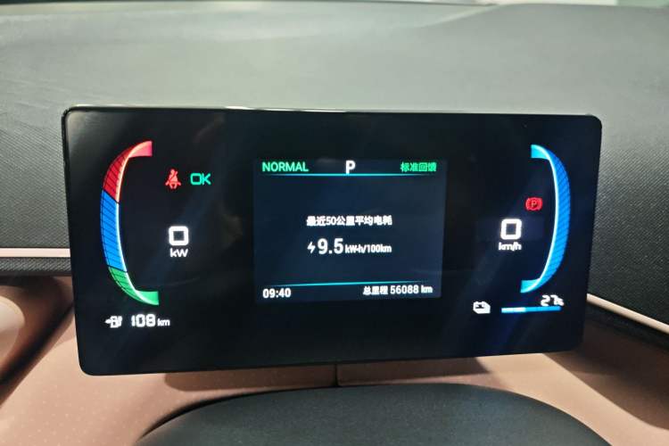 Used BYD Seagull 2023 Flying Edition