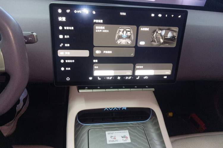 Used Avatr 12 2024 700 Three-Laser Rear-Wheel Drive Luxury Edition
